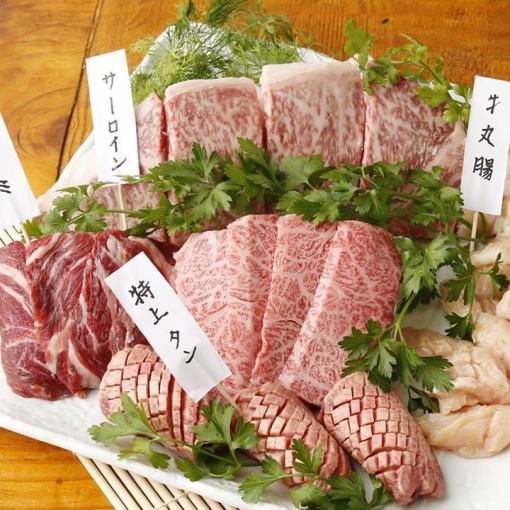 Highest quality specially selected Wagyu beef course ☆ (22 items in total) Enjoy the finest Wagyu beef to your heart's content, 7,500 yen (tax included)