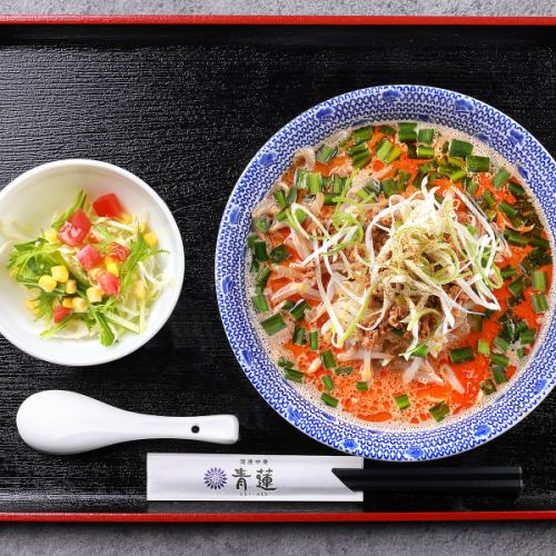 青蓮担担麺セット<小丼・サラダ付き>