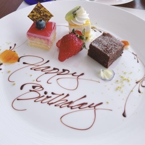 【記念日・誕生日にぜひ】デザートプレートを無料サービス♪