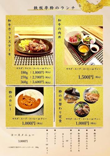 Very popular for dinner too! Reasonably priced lunch menu♪
