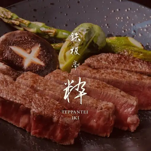 We pride ourselves on using only the finest A5-grade domestic Wagyu beef!