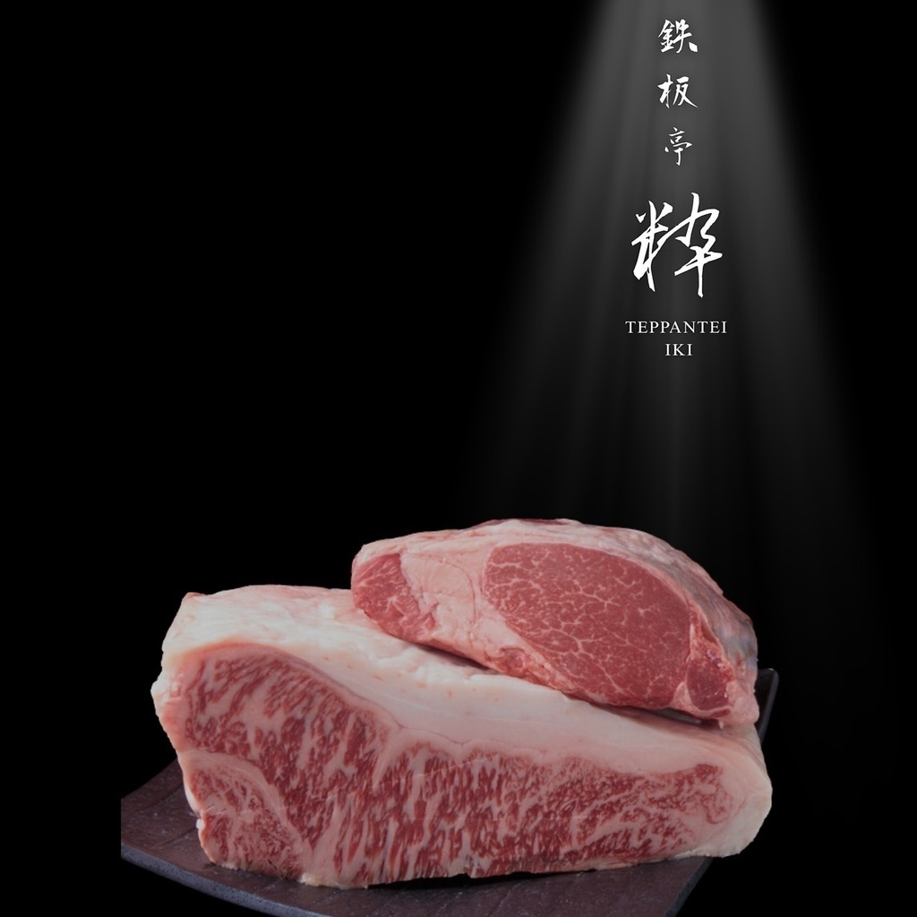 A hidden gem of a teppanyaki restaurant in Tachikawa, offering a sophisticated dining experience.Over 2000 anniversaries/birthdays handled annually.