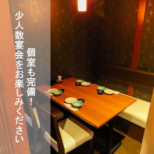 下沉式被炉座位可随意摆放♪从小型酒会到大型宴会，均可满足需求◎下沉式被炉座位可以让您舒展双腿，放松身心。距离天文馆电车站步行 1 分钟，地理位置优越，欢迎您前来享用各种宴会。我们有多种座位可供选择，包括私人房间、榻榻米房间、桌子和柜台座位。