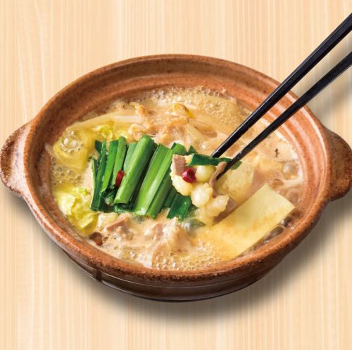 ◆あったか◆和牛もつ鍋