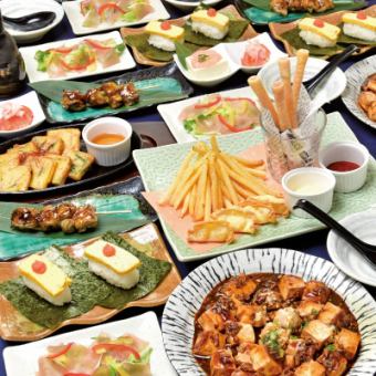 【季節の風を味わう彩風コース】　飲み放題付きコース！お一人様3500円(税込)