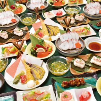 【季節の風を味わう爽風コース】　飲み放題付きコース！お一人様4500円(税込)
