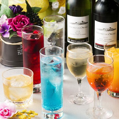 飲み投げ放題お得価格