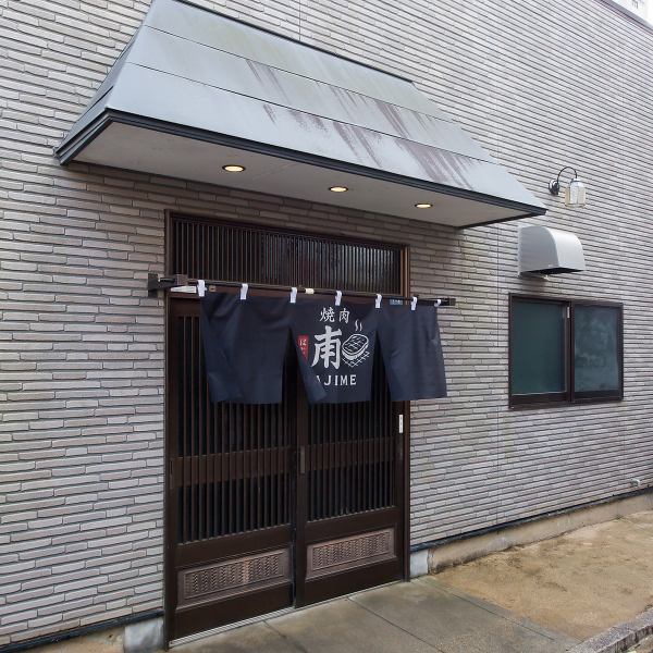 JR大津駅より徒歩3分とアクセス良好ながら、まるで隠れ家のような落ち着いた雰囲気♪店内では、厳選された上質なお肉をゆったりと楽しむことができるので、気心の知れた友人との飲み会はもちろん、ご家族での和やかなお食事にもぴったりです。落ち着いた空間で、美味しい焼肉を囲み、素敵なひとときをお過ごしください。