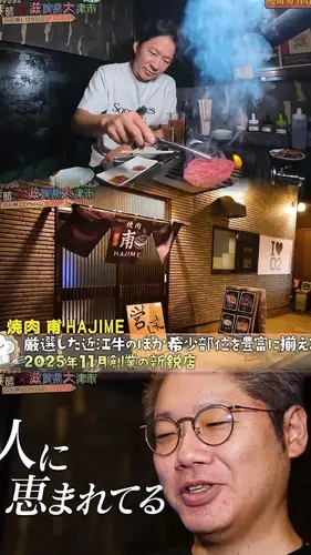 厳選したお肉を囲んで乾杯