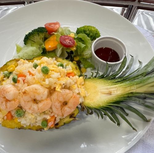 NO.9 パイナップルチャーハン