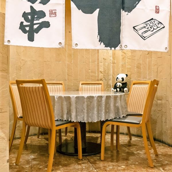 最大6名様でお使いいただける半個室のお席も。親しいお仲間と本格中華料理を囲んでの宴会はいかがでしょうか？中華料理店ならではの円卓のテーブルは一緒にお食事を楽しむ方のお顔がよく見えるのも魅力のひとつ。思い出に残る楽しいお食事の時間をお過ごし下さい。