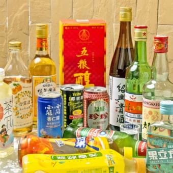 予約限定！【2色鍋コース】お好きなスープや具材でお楽しみください！飲み放題付き3480円！