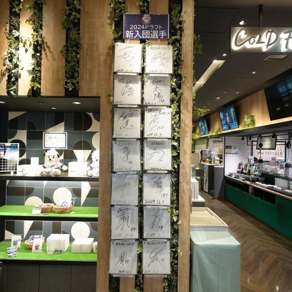 OPENから15年で130万人にご利用いただくマーケットテラス（本店：川越市場の森）と埼玉西武ライオンズが所沢駅でコラボする当店は、ライオンズ公式戦の完全モニター放映や選手のユニフォーム・バット・サイン・グッズ展示などの店内装飾に加えて、ライオンズファンクにはたまらない企画や特典をご用意！