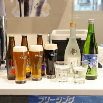 （平日）LOVE所沢PARTYプラン【2時間飲み放題付/6～10名様用特別個室「レジェンドルーム」】