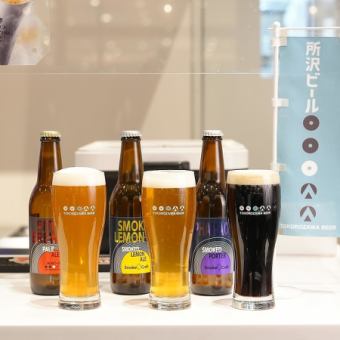 （休日）LOVE所沢PARTYプラン【2時間飲み放題付/最上位プラン】