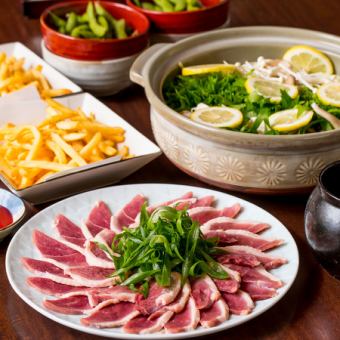 ☆新年宴会用◎☆ 3种汤头的“鸭肉火锅[梅子]套餐”，共4道菜，4,500日元（含税）*仅限烹饪