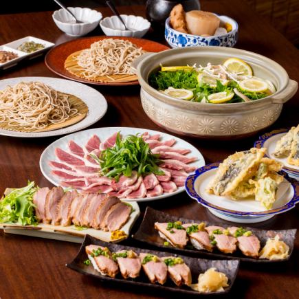 ☆大満足☆鴨尽くし『鴨鍋コース』全8品7500円(税込)※料理のみ