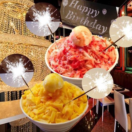 Enjoy Korean shaved ice ◎ Free with food and drink over 3000 yen per person!