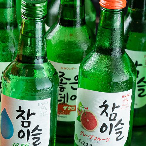 【チャミスル】韓国の代表的な焼酎を存分にお楽しみください！当店自慢の絶品韓国料理との相性も抜群です♪