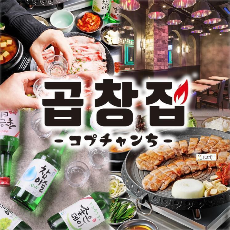 我們歡迎諮詢私人聚會事宜!我們可以接待25人及以上的聚會。