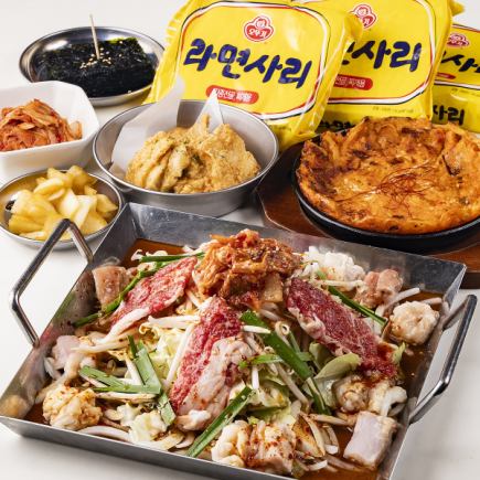 【選べる追加飲み放題プラン】メインの他<全7品>『チョンゴルコース』お料理のみ3300円(税込)~