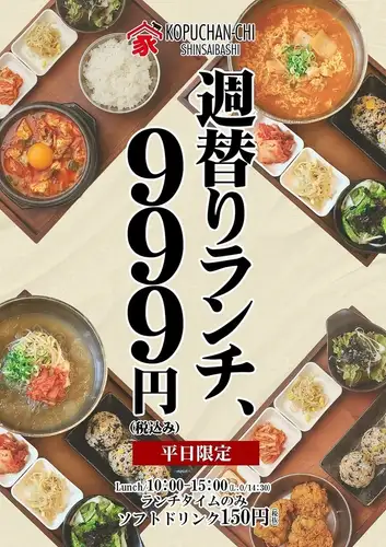 Great value for money! Weekly special set meal