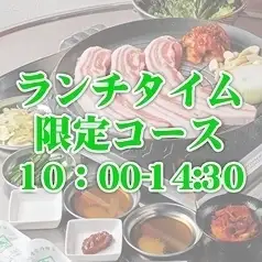 Great value lunch course available!