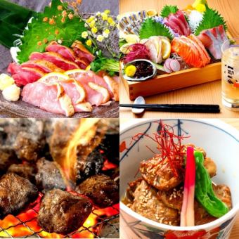 【歓送迎会コース】鹿児島鮮魚と地鶏刺し＆サガリと赤鶏のコロコロ焼きなど…2H飲み放題付5000円