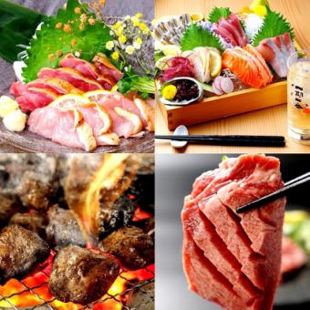 【歓送迎会コース】鮮魚と地鶏刺し＆地鶏コロコロ焼き＆牛タンステーキなど…2H飲み放題付6000円