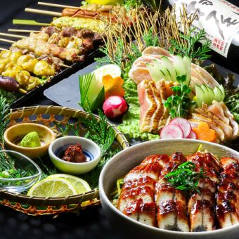 【栄養満点】うなぎのひつまぶしコース＋2H飲み放題付！全9品4500円(税込)