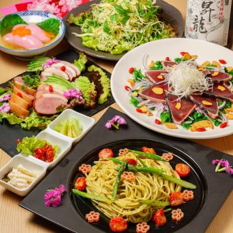 【季節限定】旬の食材をふんだん味わえる計9品「春の想ひコース」　4500円　