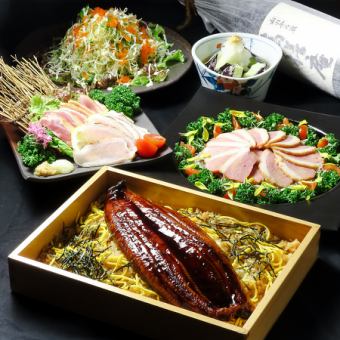 【夏季限定】夏だ！〆は鰻丼！デザート付き♪2H飲み放題付『極食う～鰻のスタミナコース～』