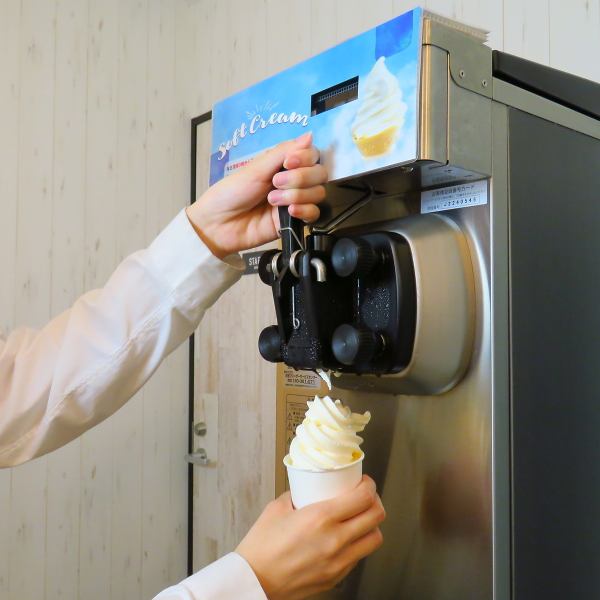 【好みの量を作れるから嬉しい☆ミルクの甘さが堪らない！】ソフトクリーム無料食べ放題