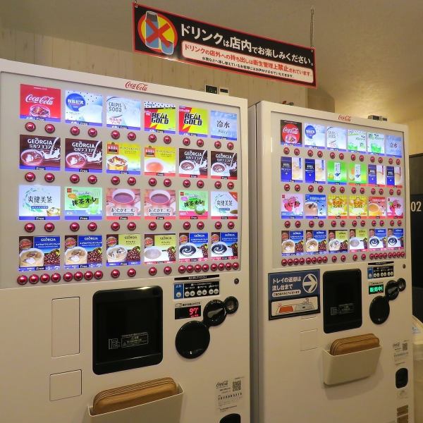 【組み合わせは自由自在！40種類以上の飲み物を楽しめる◎】ドリンクバー無料飲み放題