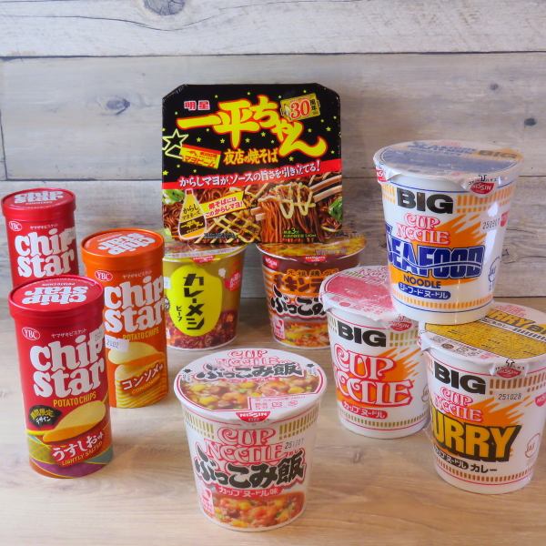 【小腹も大満足！】寝太郎で楽しむカップ麺＆お菓子◎豊富に取り揃えております！