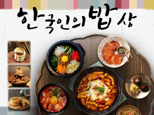 Free salad bar lunch! 3 side dishes + kimchi + salad + rice + soup + Korean seaweed + sweet conch + homemade juice