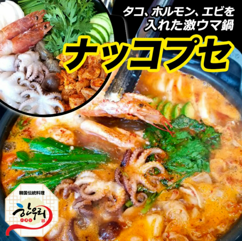 《孤獨的美食家》熱門話題！ ？