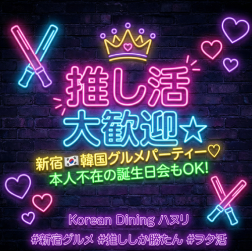 Supporters are welcome!!