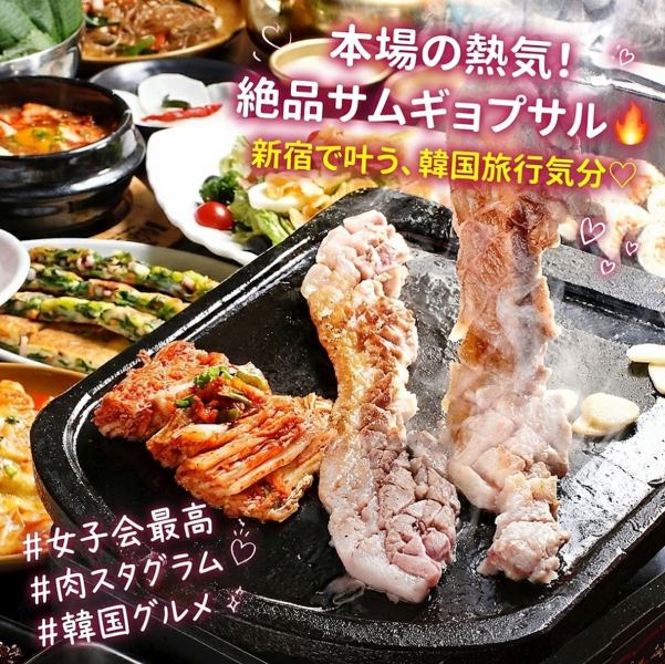 The most popular item is the thick-sliced Japanese pork samgyeopsal set, 1,480 yen.