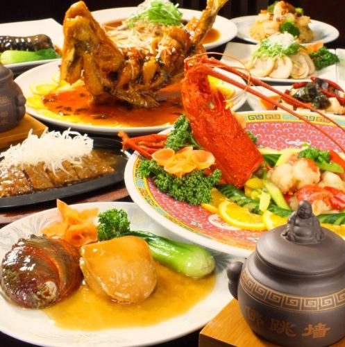 飲放付宴会コース4000円～