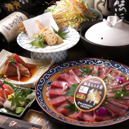 これからの季節に！香り華やか柚子出汁鰤しゃぶコース【90分飲み放題付き6500円】