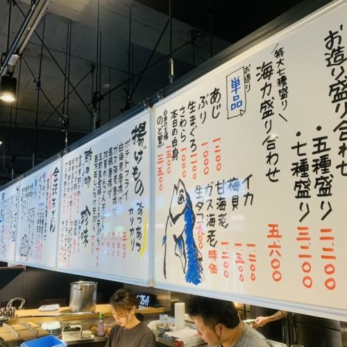 Kanazawa's specialty ♪ Extensive menu