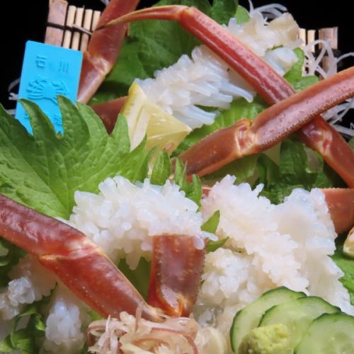 タグ付き加能蟹　刺身と焼き贅沢セット