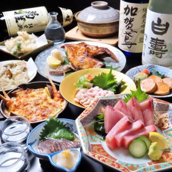 【6500円コース】1・2月の会社の飲み会に！2時間飲み放題付き金沢おでんと北陸海鮮コース