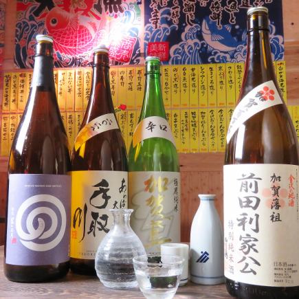 【お料理はアラカルトで楽しみたい方はこちら！】120分単品飲み放題⇒2,500円(税込)