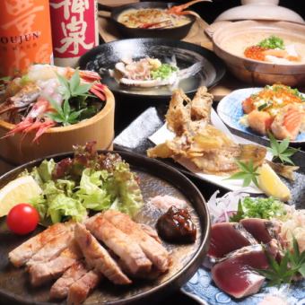 【6500円コース】3・4月の会社の飲み会に!2時間飲み放題付き金沢おでんと北陸海鮮コース