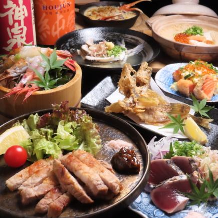 【10500円コース】3・4月石川旅行の思い出に！2時間飲み放題付きプレミアムコース