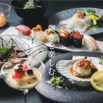 【期間限定6/1～8/31】～雲丹の輝き～小樽旬彩コース