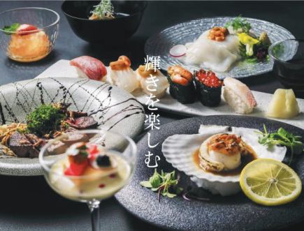 【限时优惠：6月1日至8月31日】~海胆的璀璨光芒~小樽时令佳肴套餐