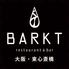 BARKT　(バルクト)